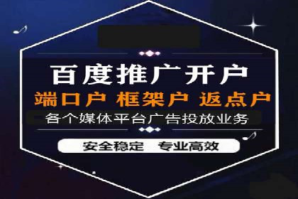 百度推广公司：创新广告技术的实践案例